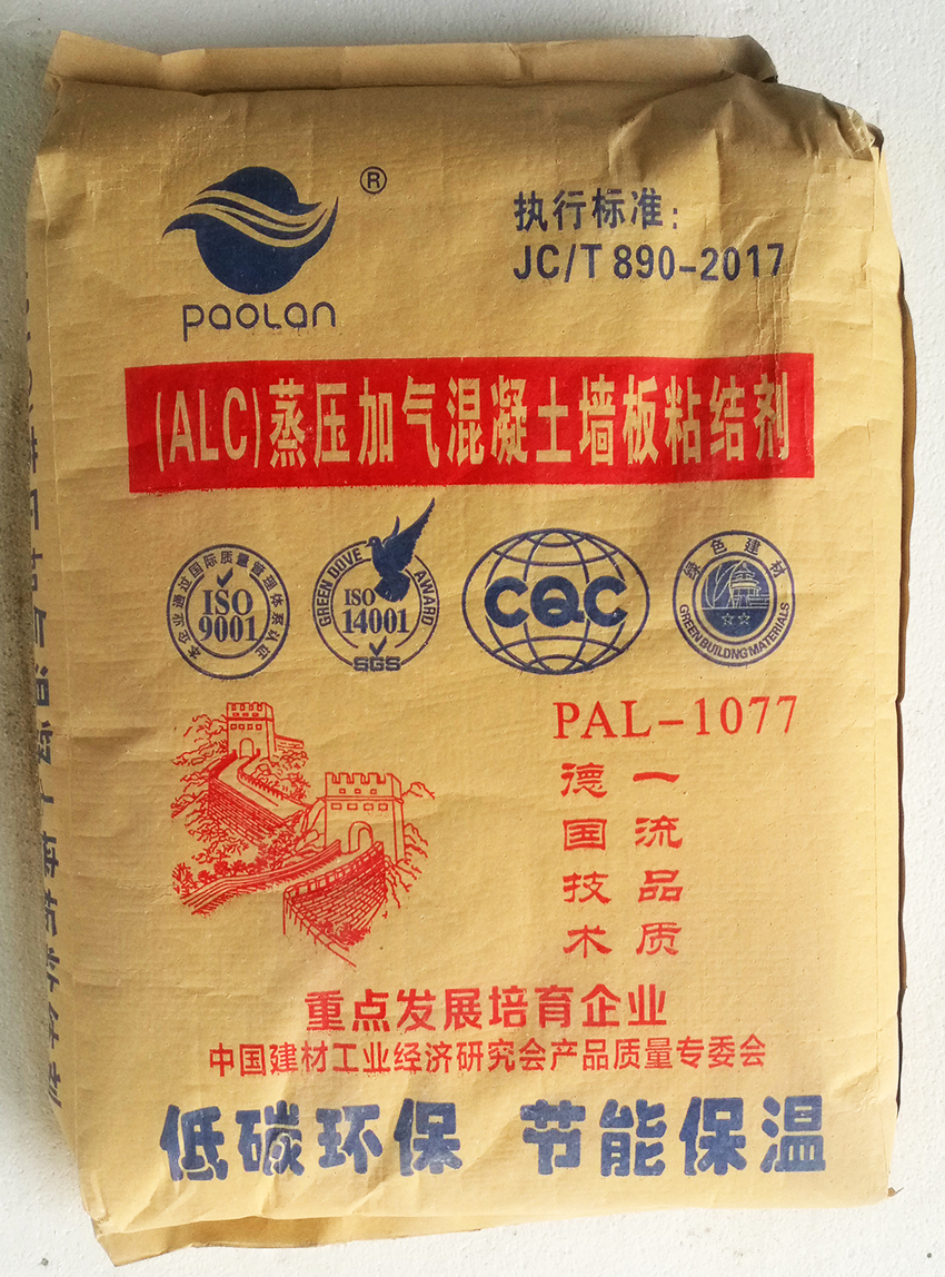 加气板（ALC）专用粘结剂
